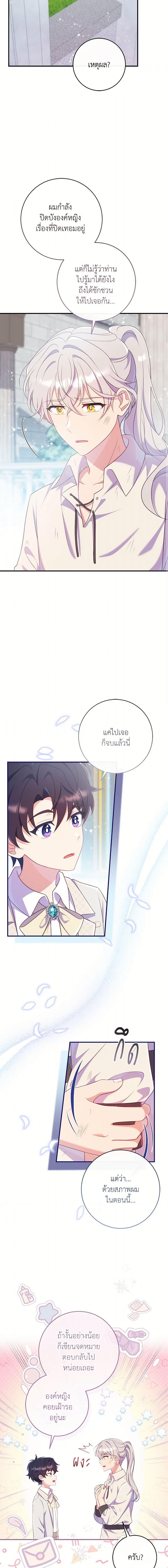 Manga-lc-com อ่านมังงะ อ่านการ์ตูน ออนไลน์ ฟรี I Became a Childhood Friend of the Obsessive Sub Male Lead ตอนที่ 1 2 3 4 5 6 7 8 9 10 11 12 13 14 ฟรี ไม่มีโฆษณา Manga-lc - อ่าน มังงะ อ่าน การ์ตูน ออนไลน์ อ่านมังงะ ฟรี