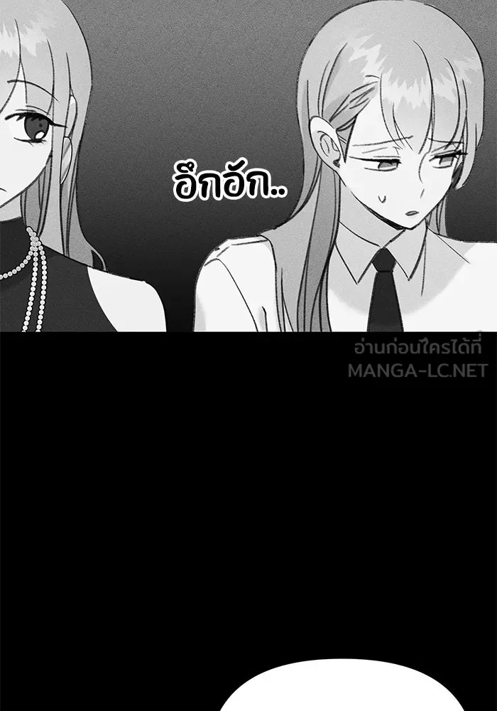 รักน้ำ รักปลา รักเธอนะ ตอนที่ 17 ปลาตอบแทนบุญคุณ รูปที่ 102