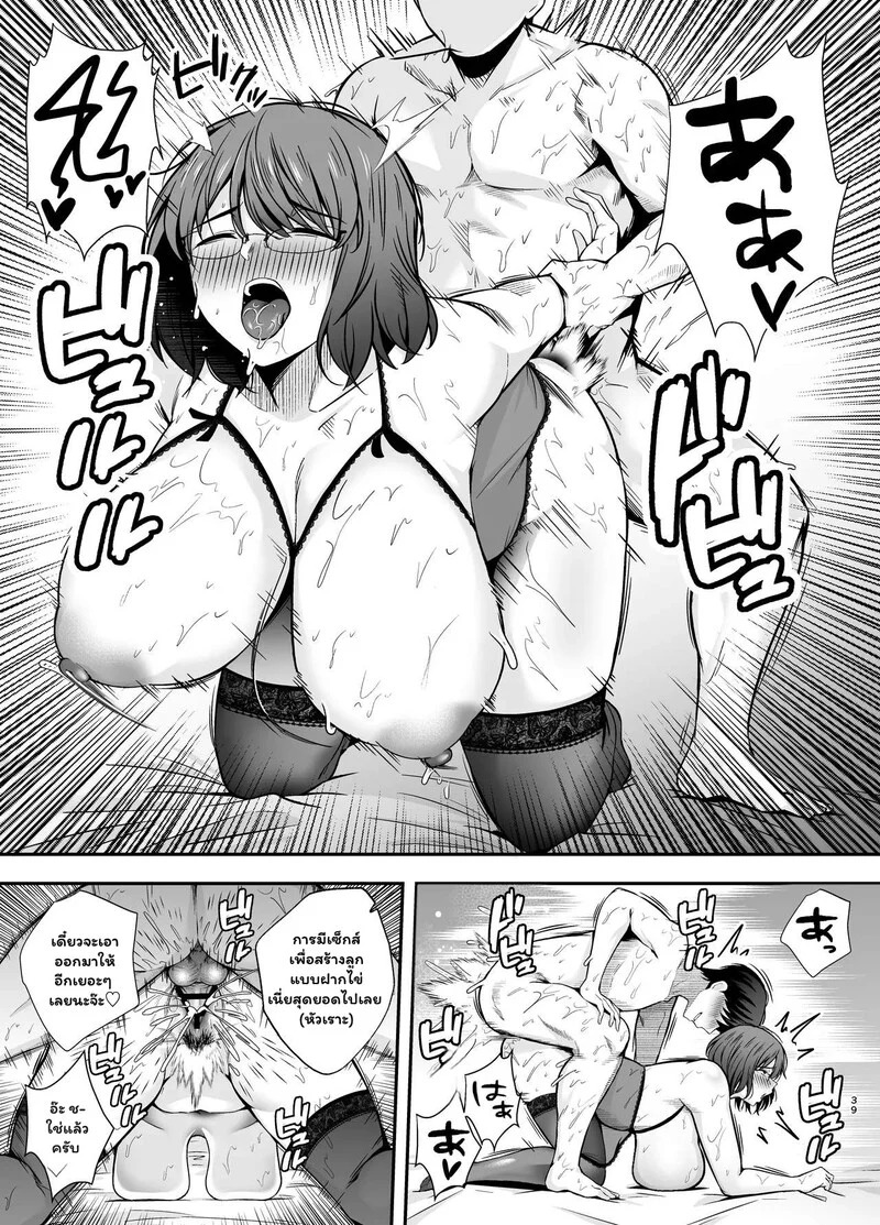 Doujin-Lc- อ่าน โดจิน มังฮวา เกาหลี ญี่ปุ่น จีน แปลไทย ครูครับ... ผมจะสอนบทเรียนรักให้เอง  [Ougon Shinshi Club (Tabuchi)] Fukujuu Kyoushitsu 3 ตอนที่ 1 ฟรี ไม่มีโฆษณา อ่าน โดจิน Manhwa เกาหลี ญี่ปุ่น จีน เรามีครบ คัดมาให้เน้นๆ โดจิน 18+ รับประกันความฟินโดย Doujin Lc