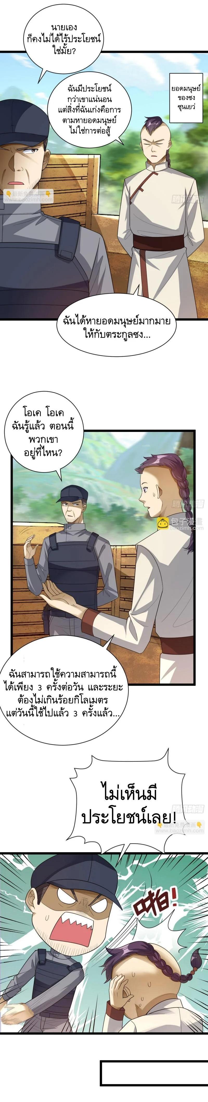 Manga-lc-com อ่านมังงะ อ่านการ์ตูน ออนไลน์ ฟรี The First Order ตอนที่ 1 2 3 4 5 6 7 8 9 10 11 12 13 14 ฟรี ไม่มีโฆษณา Manga-lc - อ่าน มังงะ อ่าน การ์ตูน ออนไลน์ อ่านมังงะ ฟรี