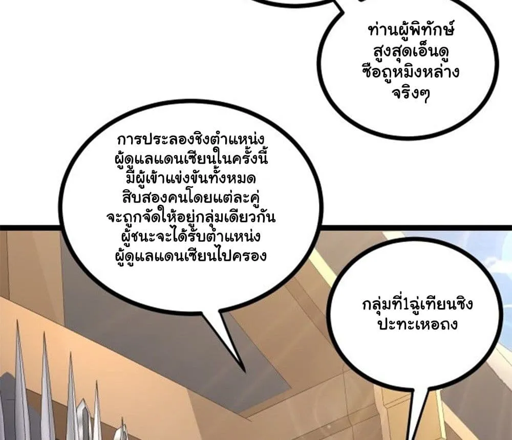 Manga-lc-com อ่านมังงะ อ่านการ์ตูน ออนไลน์ ฟรี Heaven’s Devourer ตอนที่ 1 2 3 4 5 6 7 8 9 10 11 12 13 14 ฟรี ไม่มีโฆษณา Manga-lc - อ่าน มังงะ อ่าน การ์ตูน ออนไลน์ อ่านมังงะ ฟรี