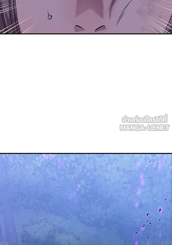ฮันเตอร์สกิลโกง ตอนที่ 2 สัญญาณร้าย รูปที่ 81