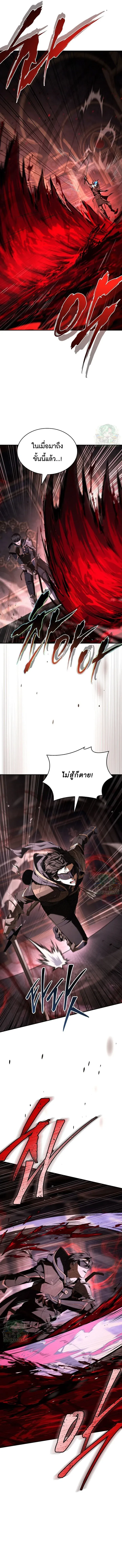 Night of the Soulless Heathens ค_ำค_นแห_งคนนอกร_ตไร_ว_ญญาณ ตอนที่ ตอนที่ 53 รูปที่ 8