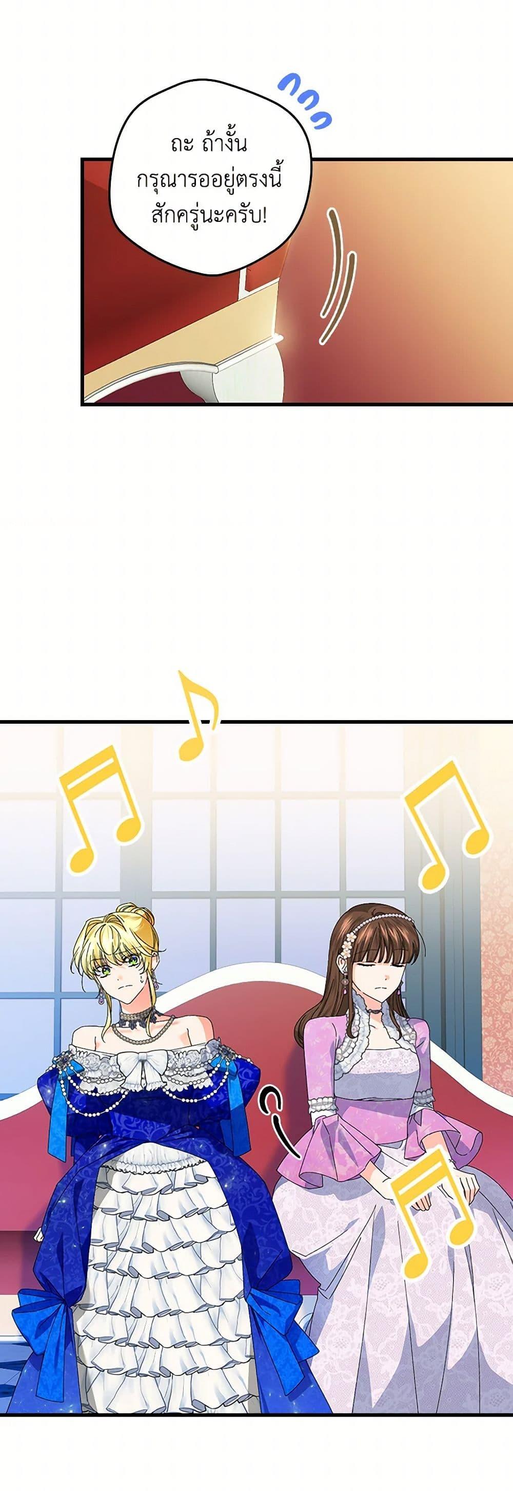 Manga-lc-com อ่านมังงะ อ่านการ์ตูน ออนไลน์ ฟรี The Perfect Plan for a Fairy-Tale Ending ตอนที่ 1 2 3 4 5 6 7 8 9 10 11 12 13 14 ฟรี ไม่มีโฆษณา Manga-lc - อ่าน มังงะ อ่าน การ์ตูน ออนไลน์ อ่านมังงะ ฟรี