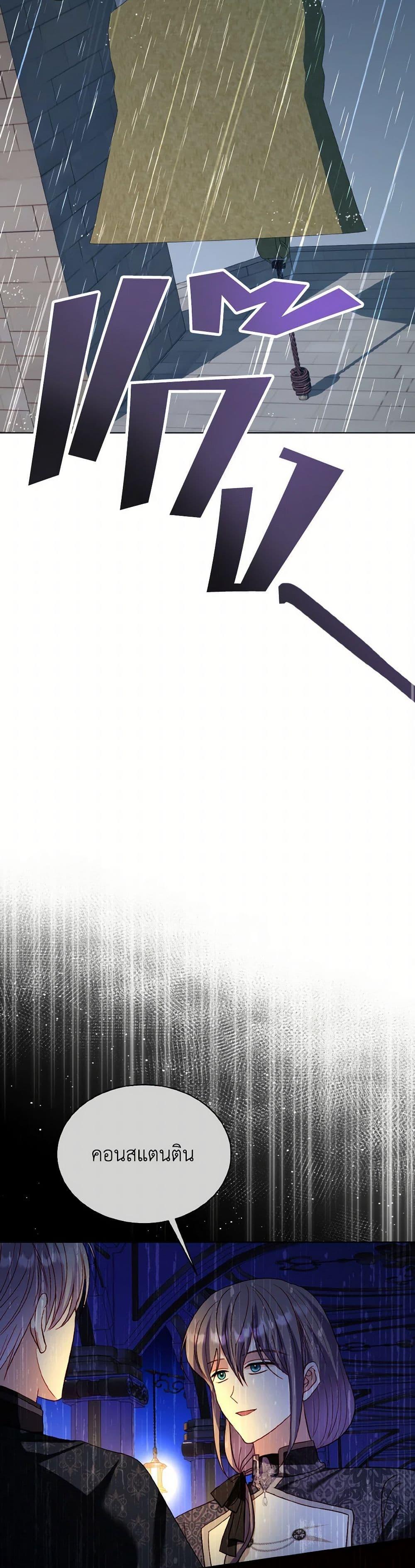 Manga-lc-com อ่านมังงะ อ่านการ์ตูน ออนไลน์ ฟรี My Father, the Possessive Demi-God ตอนที่ 1 2 3 4 5 6 7 8 9 10 11 12 13 14 ฟรี ไม่มีโฆษณา Manga-lc - อ่าน มังงะ อ่าน การ์ตูน ออนไลน์ อ่านมังงะ ฟรี