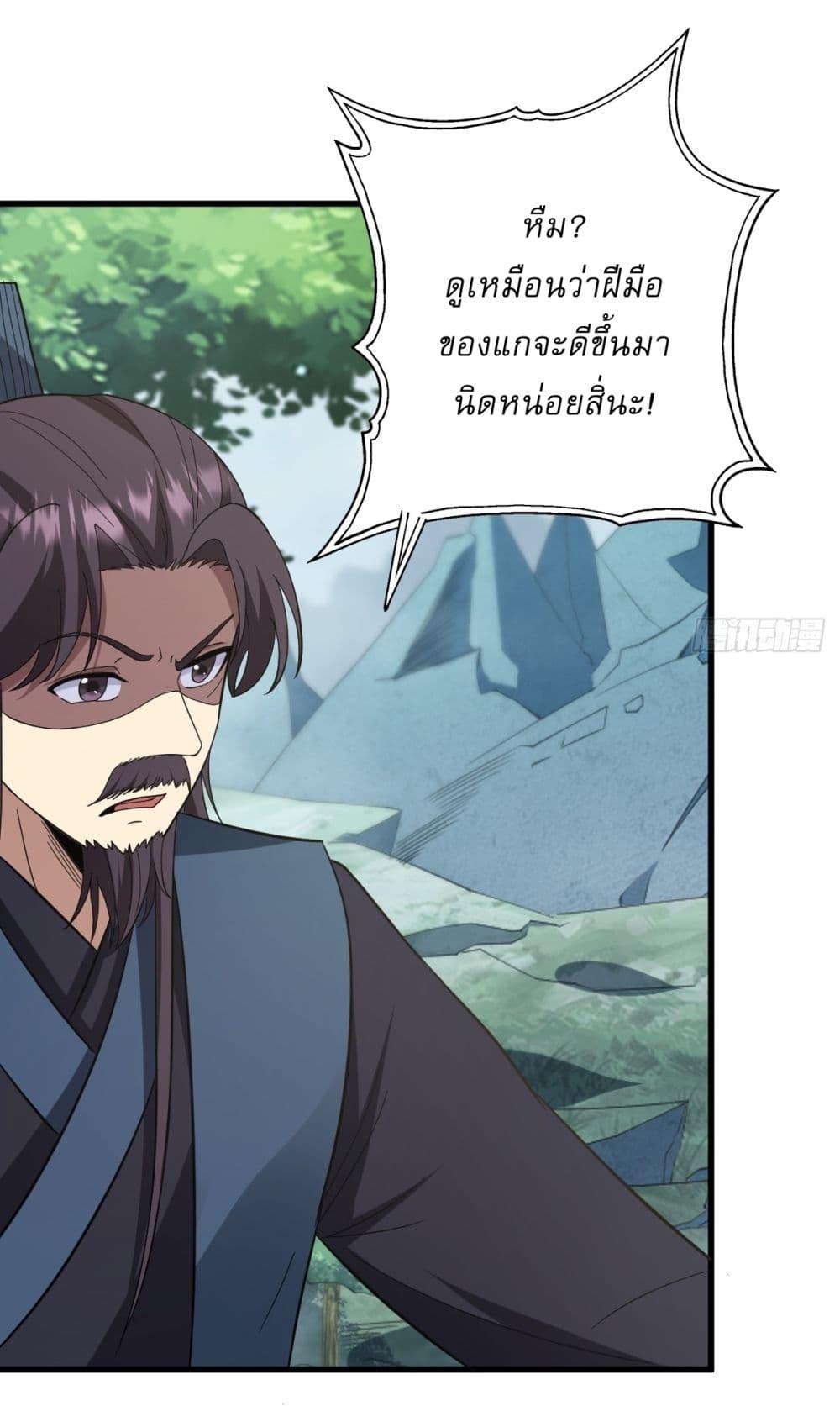 Manga-lc-com อ่านมังงะ อ่านการ์ตูน ออนไลน์ ฟรี Invincible After a Hundred Years of Seclusion ตอนที่ 1 2 3 4 5 6 7 8 9 10 11 12 13 14 ฟรี ไม่มีโฆษณา Manga-lc - อ่าน มังงะ อ่าน การ์ตูน ออนไลน์ อ่านมังงะ ฟรี