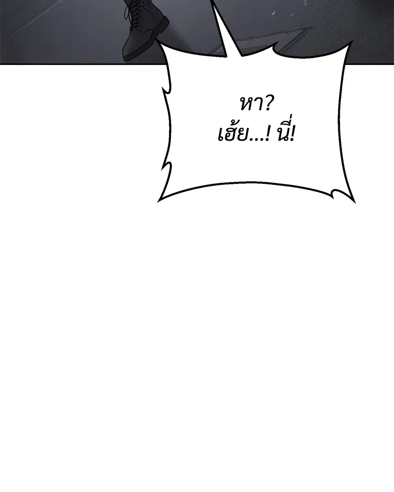 แบคXX ตอนที่ 86 รูปที่ 134