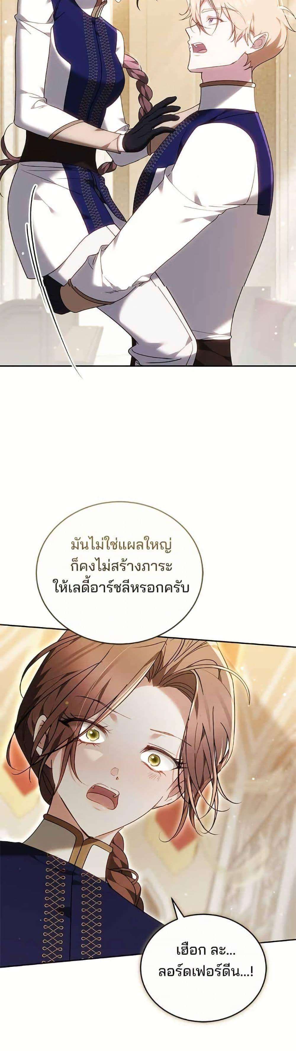 Manga-lc-com อ่านมังงะ อ่านการ์ตูน ออนไลน์ ฟรี The Reason Why the Villainess Picked up a Sword ตอนที่ 1 2 3 4 5 6 7 8 9 10 11 12 13 14 ฟรี ไม่มีโฆษณา Manga-lc - อ่าน มังงะ อ่าน การ์ตูน ออนไลน์ อ่านมังงะ ฟรี