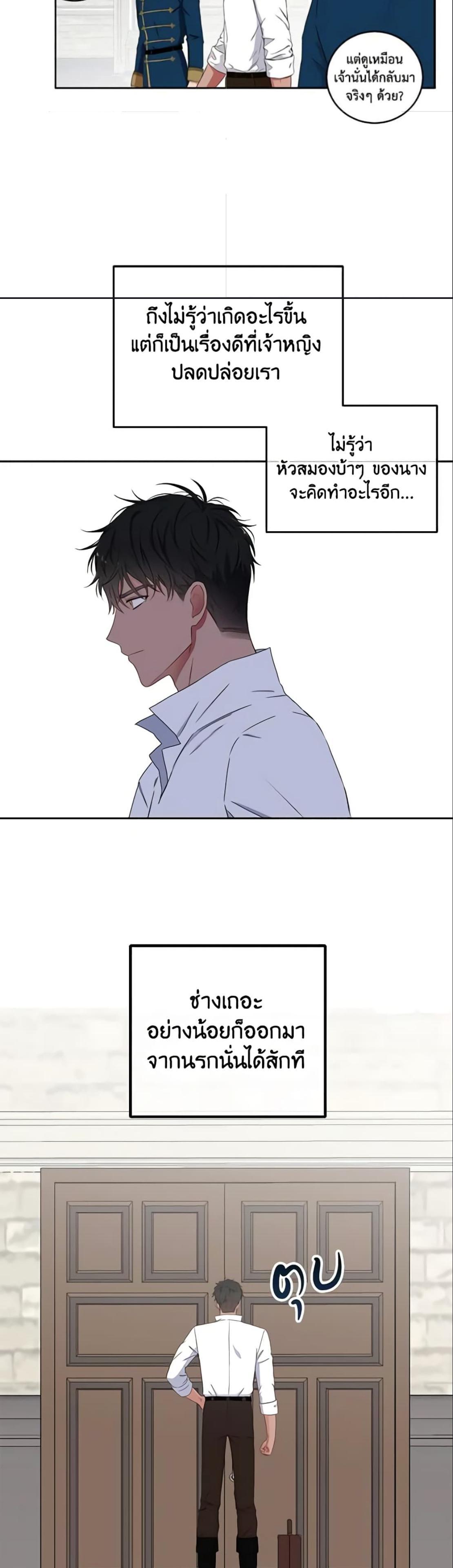 Manga-lc-com อ่านมังงะ อ่านการ์ตูน ออนไลน์ ฟรี I Fell into a Reverse Harem Game! ตอนที่ 1 2 3 4 5 6 7 8 9 10 11 12 13 14 ฟรี ไม่มีโฆษณา Manga-lc - อ่าน มังงะ อ่าน การ์ตูน ออนไลน์ อ่านมังงะ ฟรี