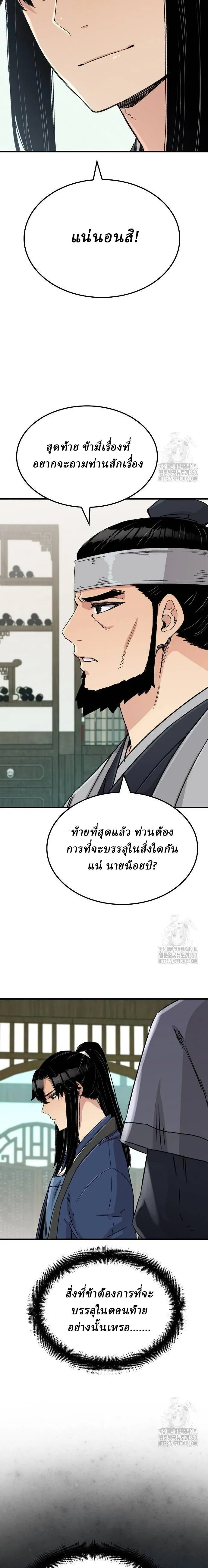 Manga-lc-com อ่านมังงะ อ่านการ์ตูน ออนไลน์ ฟรี Reborn As The Heavenly Demon ตอนที่ 1 2 3 4 5 6 7 8 9 10 11 12 13 14 ฟรี ไม่มีโฆษณา Manga-lc - อ่าน มังงะ อ่าน การ์ตูน ออนไลน์ อ่านมังงะ ฟรี