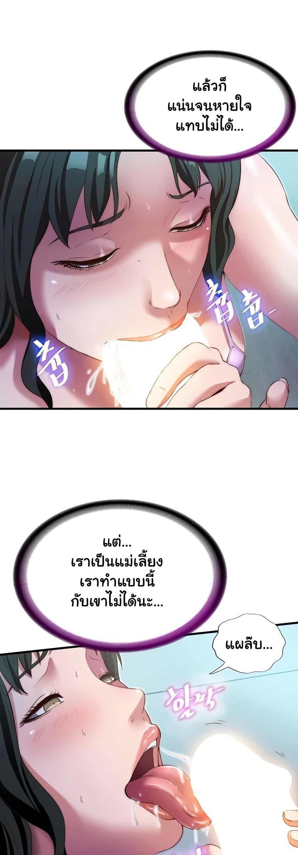 Doujin-Lc- อ่าน โดจิน มังฮวา เกาหลี ญี่ปุ่น จีน แปลไทย A Situation Full of Erections ตอนที่ 1 2 3 4 5 6 7 8 9 10 11 12 13 14 ฟรี ไม่มีโฆษณา อ่าน โดจิน Manhwa เกาหลี ญี่ปุ่น จีน เรามีครบ คัดมาให้เน้นๆ โดจิน 18+ รับประกันความฟินโดย  Doujin Lc
