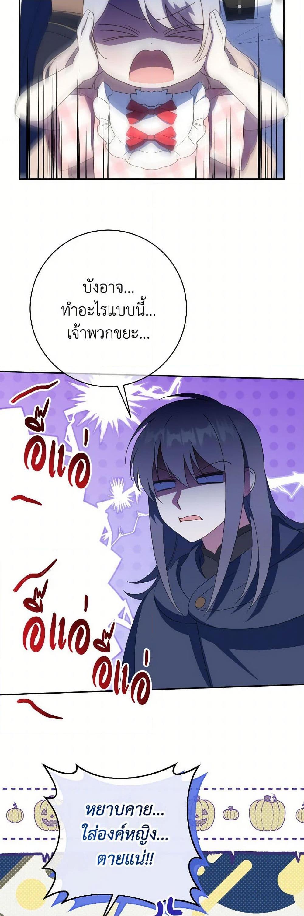Manga-lc-com อ่านมังงะ อ่านการ์ตูน ออนไลน์ ฟรี The Wicked Little Princess ตอนที่ 1 2 3 4 5 6 7 8 9 10 11 12 13 14 ฟรี ไม่มีโฆษณา Manga-lc - อ่าน มังงะ อ่าน การ์ตูน ออนไลน์ อ่านมังงะ ฟรี