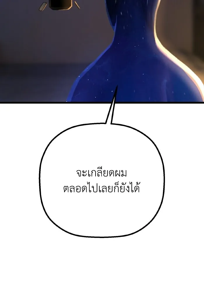 มัมหมีจ๋าหนูมาแบ๊ว ตอนที่ ตอนพิเศษ 20 รูปที่ 68