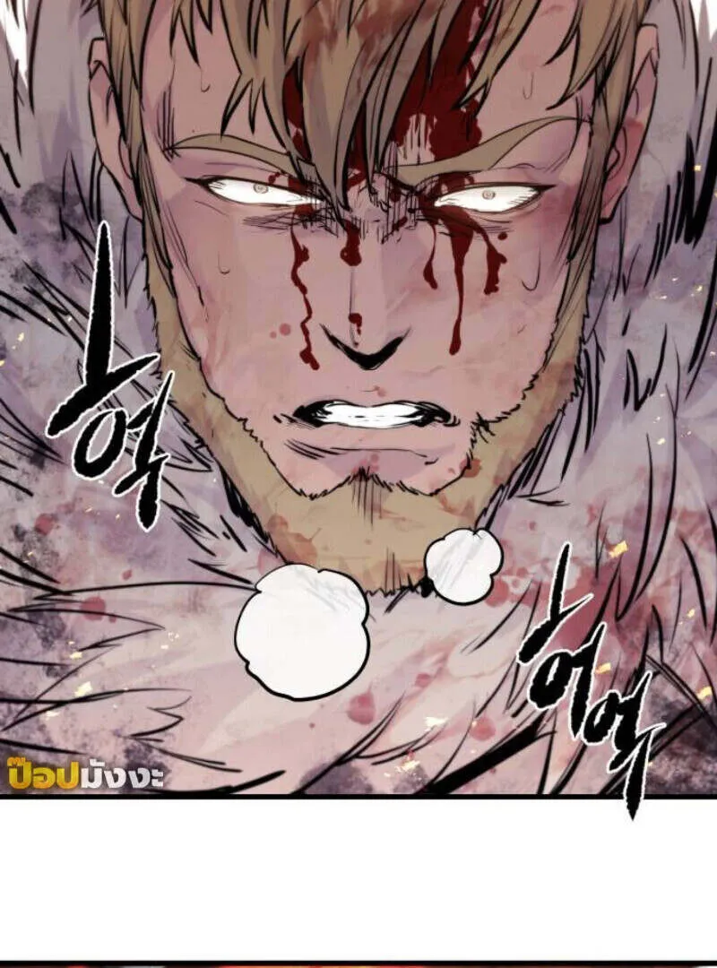 The Regressed Mercenary_s Machinations ตำนานราชาแห_งทหารร_บจ_าง ตอนที่ ตอนที่ 41 รูปที่ 145