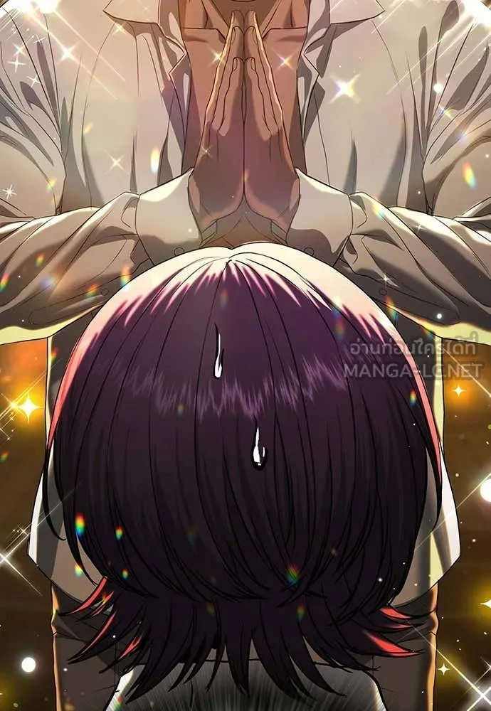 คูเซรา ตอนที่ 65 รูปที่ 48