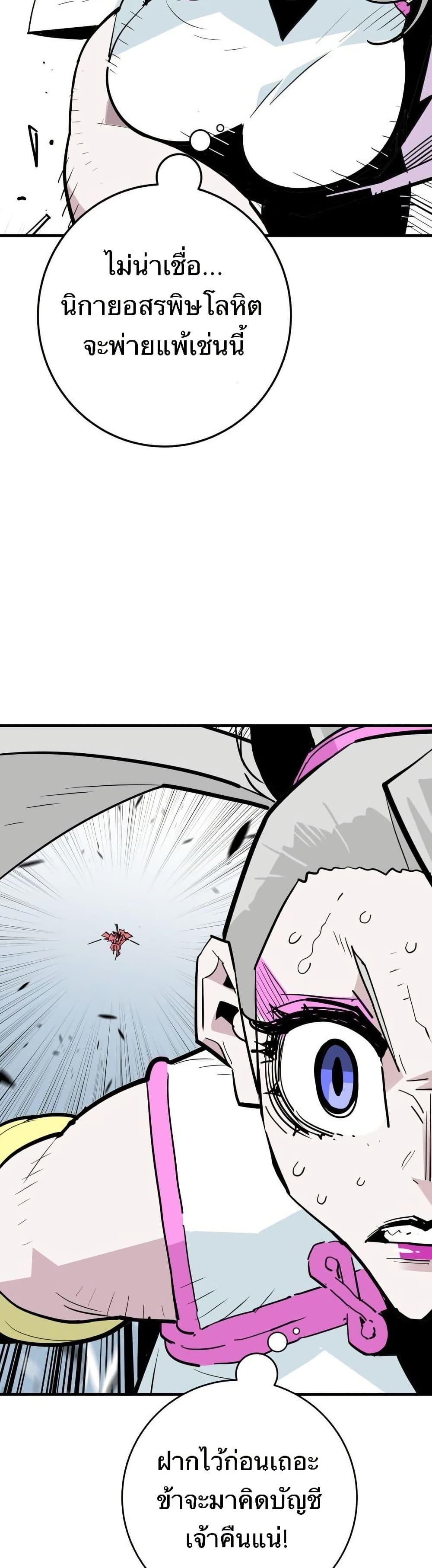 Manga-lc-com อ่านมังงะ อ่านการ์ตูน ออนไลน์ ฟรี Demon King ตอนที่ 1 2 3 4 5 6 7 8 9 10 11 12 13 14 ฟรี ไม่มีโฆษณา Manga-lc - อ่าน มังงะ อ่าน การ์ตูน ออนไลน์ อ่านมังงะ ฟรี