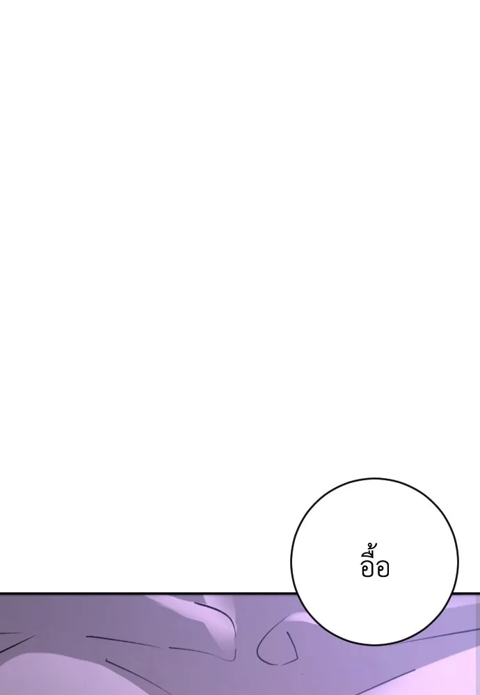 รักไร้ราคา ตอนที่ 31 รูปที่ 137