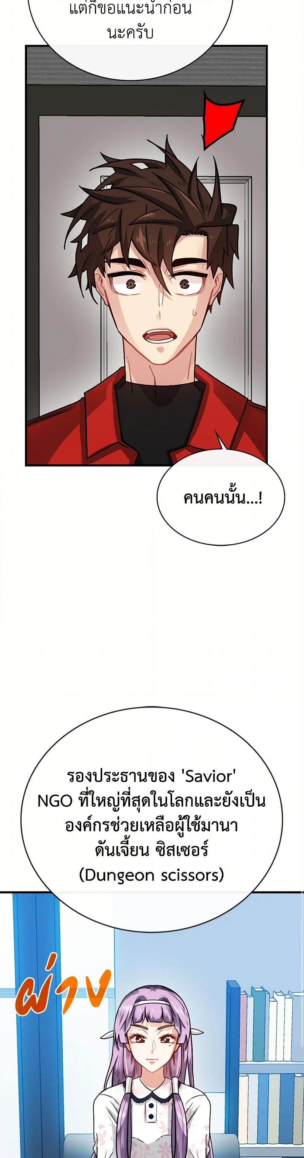 Manga-lc-com อ่านมังงะ อ่านการ์ตูน ออนไลน์ ฟรี SSS-Class Gacha Hunter ตอนที่ 1 2 3 4 5 6 7 8 9 10 11 12 13 14 ฟรี ไม่มีโฆษณา Manga-lc - อ่าน มังงะ อ่าน การ์ตูน ออนไลน์ อ่านมังงะ ฟรี