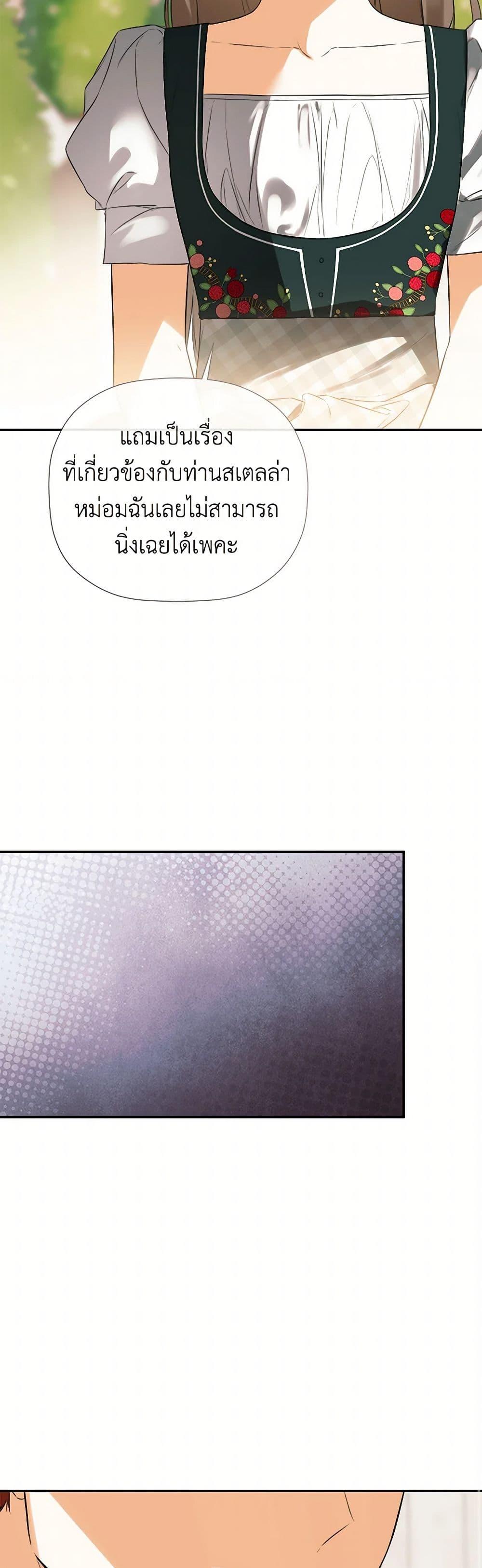 Manga-lc-com อ่านมังงะ อ่านการ์ตูน ออนไลน์ ฟรี I Mistook the Hidden Identity of the Sub Male Lead ตอนที่ 1 2 3 4 5 6 7 8 9 10 11 12 13 14 ฟรี ไม่มีโฆษณา Manga-lc - อ่าน มังงะ อ่าน การ์ตูน ออนไลน์ อ่านมังงะ ฟรี