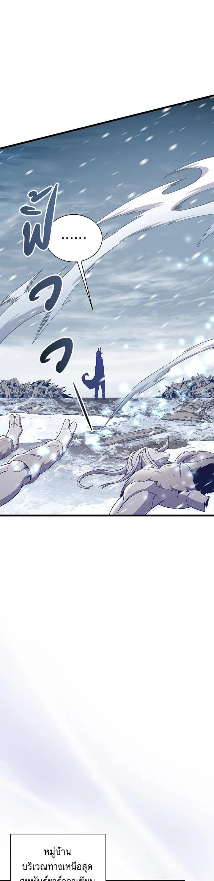 Manga-lc-com อ่านมังงะ อ่านการ์ตูน ออนไลน์ ฟรี Arcane Sniper ตอนที่ 1 2 3 4 5 6 7 8 9 10 11 12 13 14 ฟรี ไม่มีโฆษณา Manga-lc - อ่าน มังงะ อ่าน การ์ตูน ออนไลน์ อ่านมังงะ ฟรี