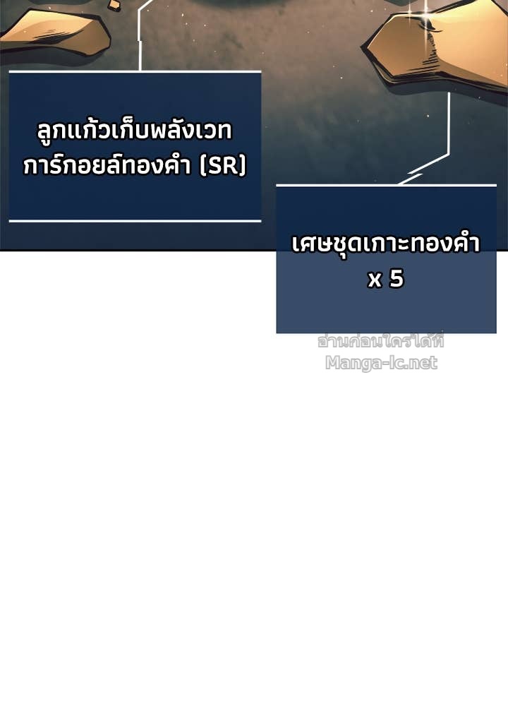 Doujin-Lc- อ่าน โดจิน มังฮวา เกาหลี ญี่ปุ่น จีน แปลไทย ผู้พิชิตเกมป้องกันฐาน ตอนที่ 1 2 3 4 5 6 7 8 9 10 11 12 13 14 ฟรี ไม่มีโฆษณา อ่าน โดจิน Manhwa เกาหลี ญี่ปุ่น จีน เรามีครบ คัดมาให้เน้นๆ โดจิน 18+ รับประกันความฟินโดย Doujin Lc