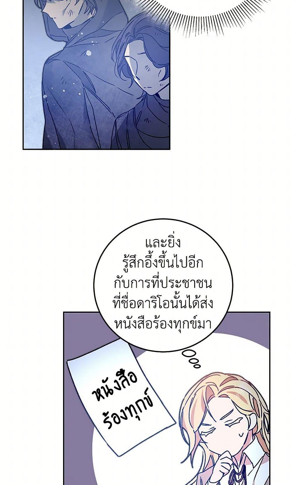 Manga-lc-com อ่านมังงะ อ่านการ์ตูน ออนไลน์ ฟรี I’ve Become the Villainous Empress of a Novel ตอนที่ 1 2 3 4 5 6 7 8 9 10 11 12 13 14 ฟรี ไม่มีโฆษณา Manga-lc - อ่าน มังงะ อ่าน การ์ตูน ออนไลน์ อ่านมังงะ ฟรี