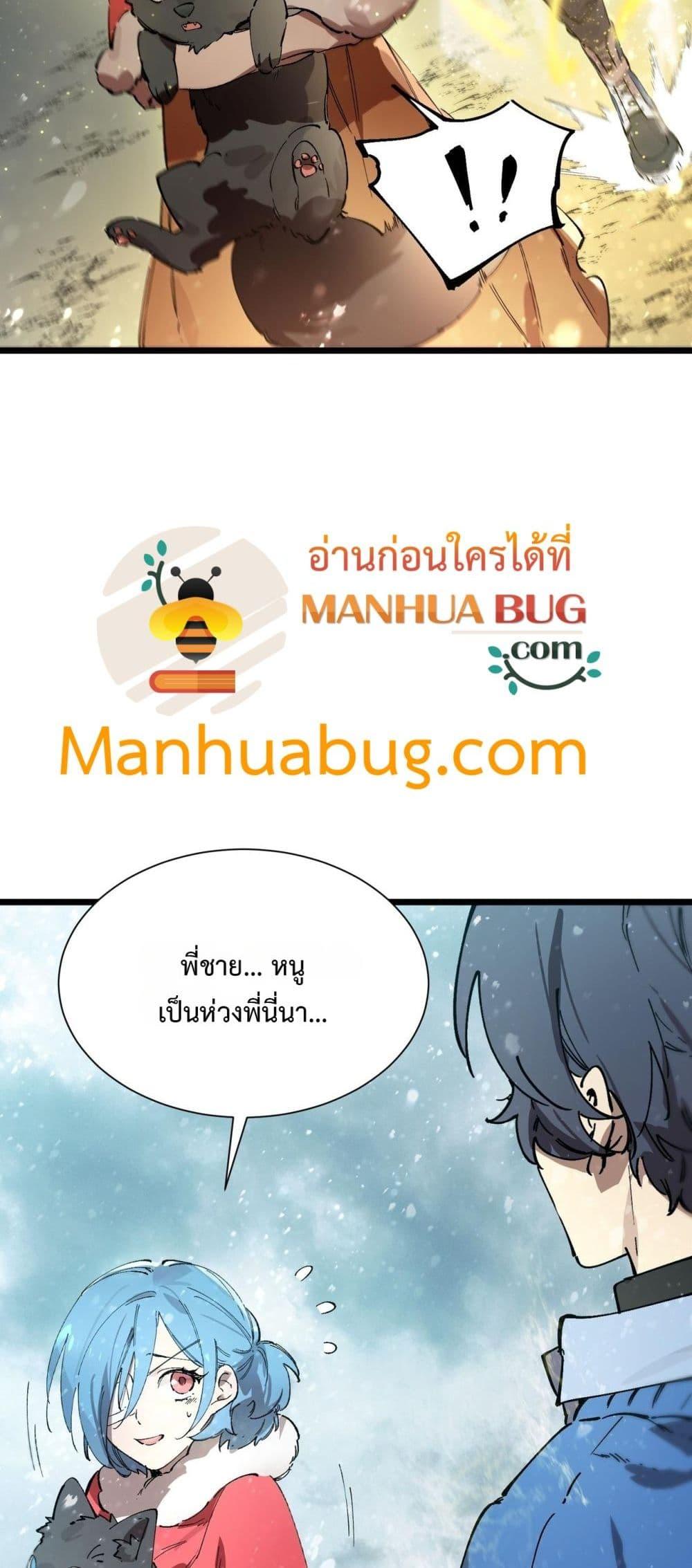 Manga-lc-com อ่านมังงะ อ่านการ์ตูน ออนไลน์ ฟรี SSSlevelSaint ตอนที่ 1 2 3 4 5 6 7 8 9 10 11 12 13 14 ฟรี ไม่มีโฆษณา Manga-lc - อ่าน มังงะ อ่าน การ์ตูน ออนไลน์ อ่านมังงะ ฟรี