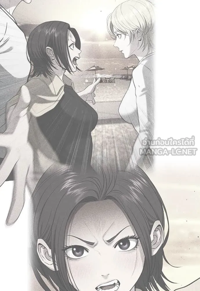 คูเซรา ตอนที่ 33 รูปที่ 209