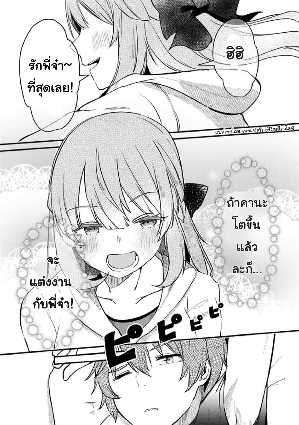Manga-lc-com อ่านมังงะ อ่านการ์ตูน ออนไลน์ ฟรี Omae Imouto Janakute Iinazuke Datta no ka yo! ตอนที่ 1 2 3 4 5 6 7 8 9 10 11 12 13 14 ฟรี ไม่มีโฆษณา Manga-lc - อ่าน มังงะ อ่าน การ์ตูน ออนไลน์ อ่านมังงะ ฟรี