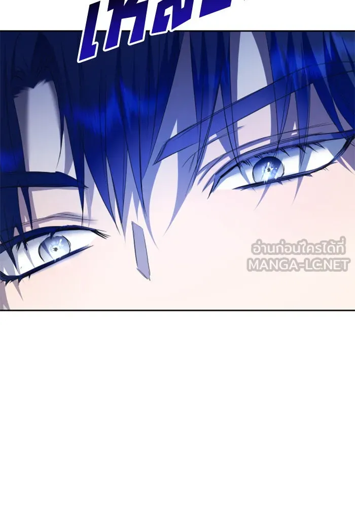 ชิงชีวิตพลิกลิขิตชะตา ตอนที่ 149. การต่อสู้ของสามฝ่าย รูปที่ 15