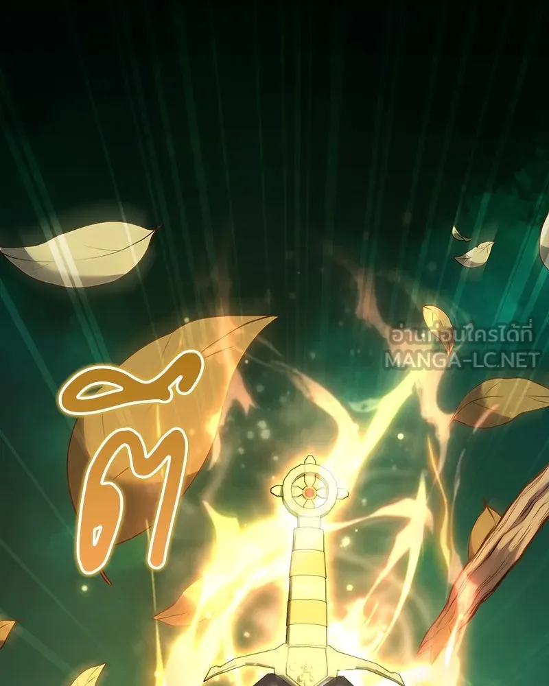 คนสวนโลกฮันเตอร์ ตอนที่ 61 รูปที่ 78