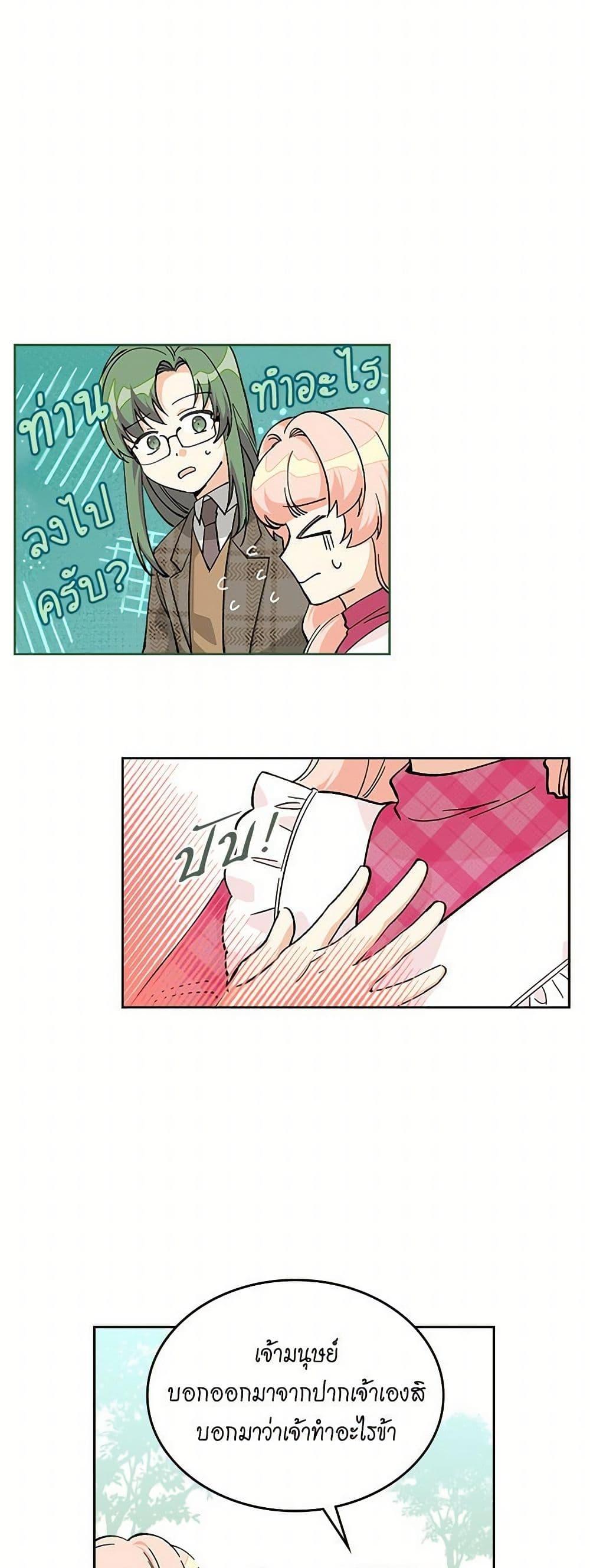 Manga-lc-com อ่านมังงะ อ่านการ์ตูน ออนไลน์ ฟรี The Antagonist’s Pet ตอนที่ 1 2 3 4 5 6 7 8 9 10 11 12 13 14 ฟรี ไม่มีโฆษณา Manga-lc - อ่าน มังงะ อ่าน การ์ตูน ออนไลน์ อ่านมังงะ ฟรี