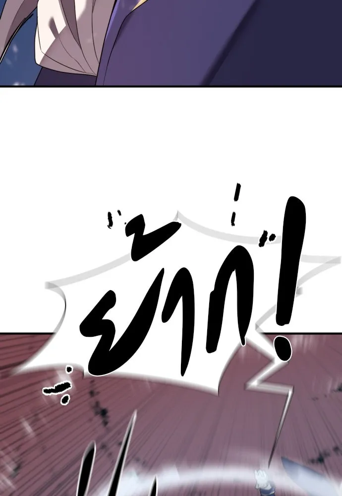 ยอดสถาปนิกผู้พิทักษ์อาณาจักร ตอนที่ 201 รูปที่ 20