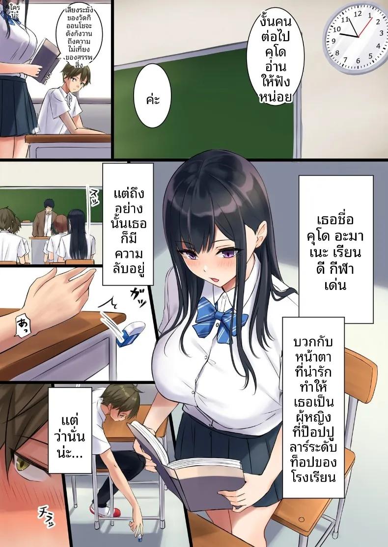 Doujin-Lc- อ่าน โดจิน มังฮวา เกาหลี ญี่ปุ่น จีน แปลไทย เพื่อนร่วมชั้นที่จ้องจะเติมหวานกันทุกครั้งที่มีโอกาส (Kaitou Nyanko) ตอนที่ 1 2 3 4 5 6 7 8 9 10 11 12 13 14 ฟรี ไม่มีโฆษณา อ่าน โดจิน Manhwa เกาหลี ญี่ปุ่น จีน เรามีครบ คัดมาให้เน้นๆ โดจิน 18+ รับประกันความฟินโดย  Doujin Lc