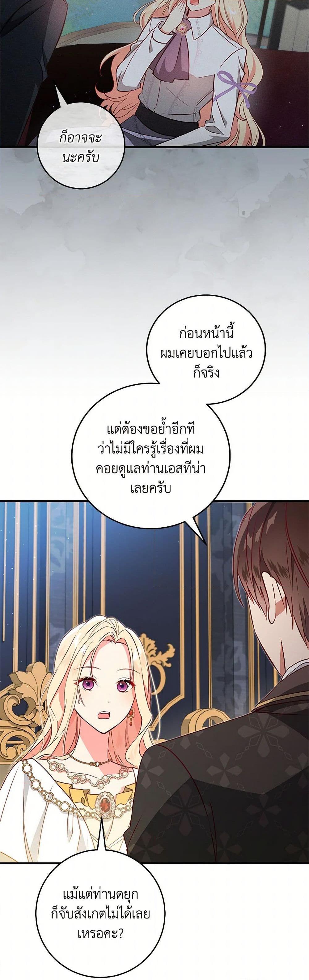 Manga-lc-com อ่านมังงะ อ่านการ์ตูน ออนไลน์ ฟรี I’ll Take the Dukedom From Today ตอนที่ 1 2 3 4 5 6 7 8 9 10 11 12 13 14 ฟรี ไม่มีโฆษณา Manga-lc - อ่าน มังงะ อ่าน การ์ตูน ออนไลน์ อ่านมังงะ ฟรี