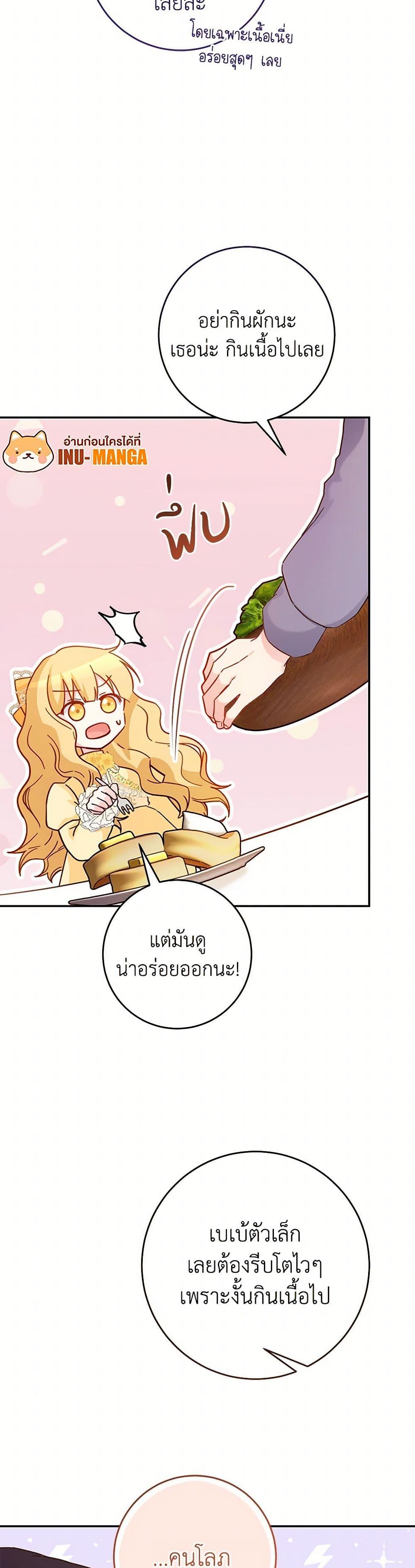 Manga-lc-com อ่านมังงะ อ่านการ์ตูน ออนไลน์ ฟรี Saved by Crazy Stepfather! ตอนที่ 1 2 3 4 5 6 7 8 9 10 11 12 13 14 ฟรี ไม่มีโฆษณา Manga-lc - อ่าน มังงะ อ่าน การ์ตูน ออนไลน์ อ่านมังงะ ฟรี