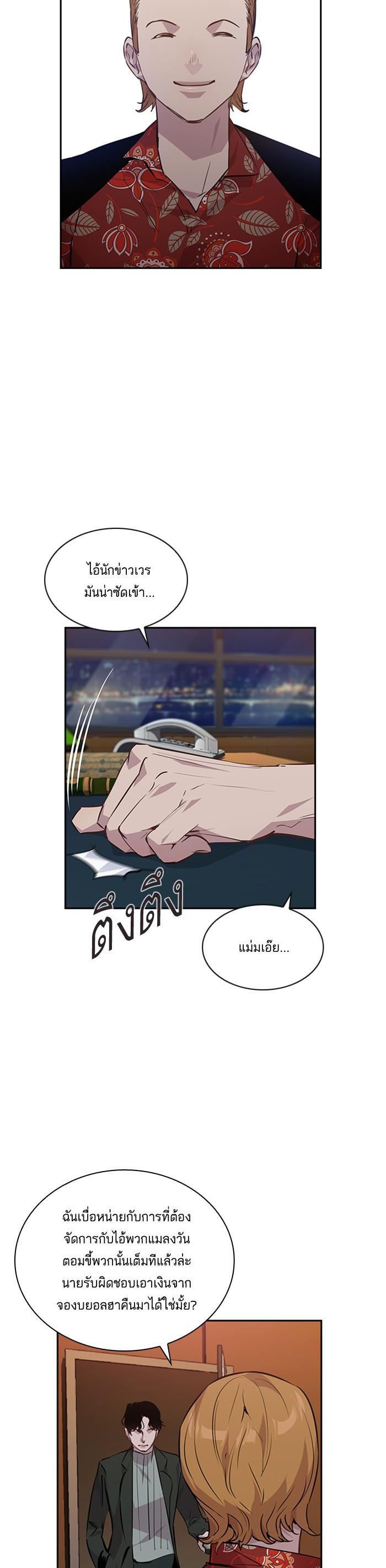 Manga-lc-com อ่านมังงะ อ่านการ์ตูน ออนไลน์ ฟรี The World Is Money and Power กลโกงโลกพนัน ตอนที่ 1 2 3 4 5 6 7 8 9 10 11 12 13 14 ฟรี ไม่มีโฆษณา Manga-lc - อ่าน มังงะ อ่าน การ์ตูน ออนไลน์ อ่านมังงะ ฟรี