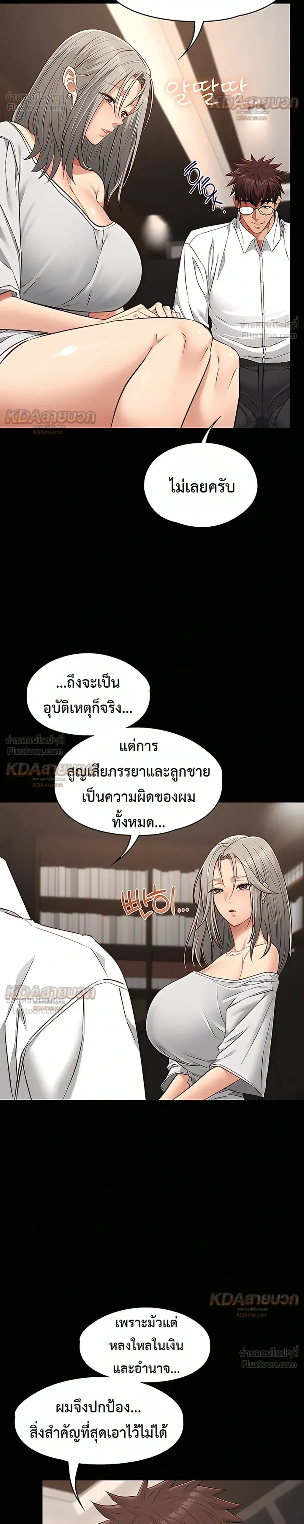 Doujin-Lc- อ่าน โดจิน มังฮวา เกาหลี ญี่ปุ่น จีน แปลไทย My Girlfriend Has Already Done Teaching วันที่แฟนไม่ใช่ของผมอีกต่อไป ตอนที่ 1 2 3 4 5 6 7 8 9 10 11 12 13 14 ฟรี ไม่มีโฆษณา อ่าน โดจิน Manhwa เกาหลี ญี่ปุ่น จีน เรามีครบ คัดมาให้เน้นๆ โดจิน 18+ รับประกันความฟินโดย  Doujin Lc