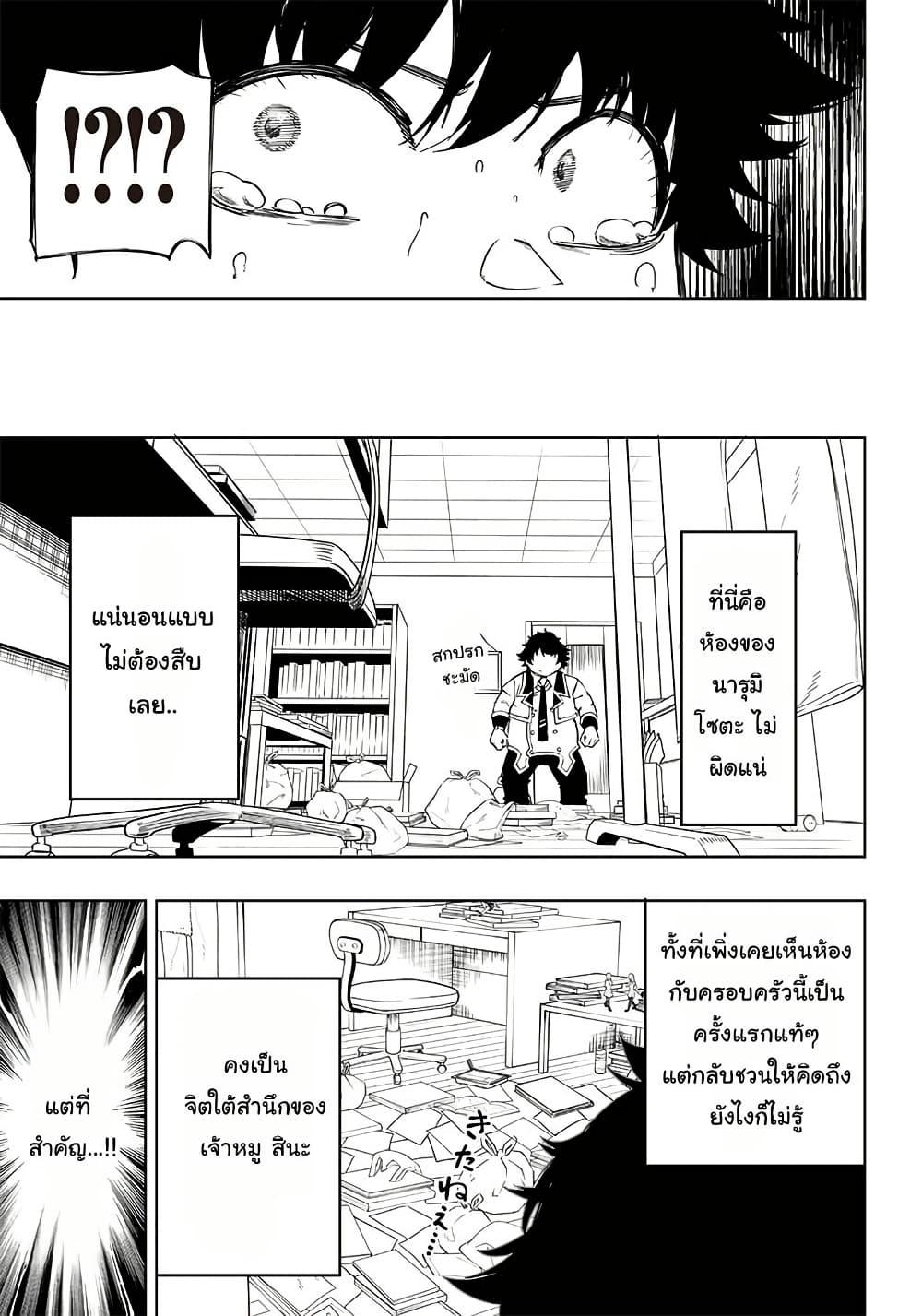Manga-lc-com อ่านมังงะ อ่านการ์ตูน ออนไลน์ ฟรี Wazawai no Avalon ~Game Saijaku no Akuyaku Debu ni Ten’i Shita kedo, Ore dake “Yasereba Tsuyokute New Game” na Sekai datta no de, Saisoku Level Up & Hametsu Flag Kaihi de Kage no Eiyuu o Mezashimasu~ ตอนที่ 1 2 3 4 5 6 7 8 9 10 11 12 13 14 ฟรี ไม่มีโฆษณา Manga-lc - อ่าน มังงะ อ่าน การ์ตูน ออนไลน์ อ่านมังงะ ฟรี