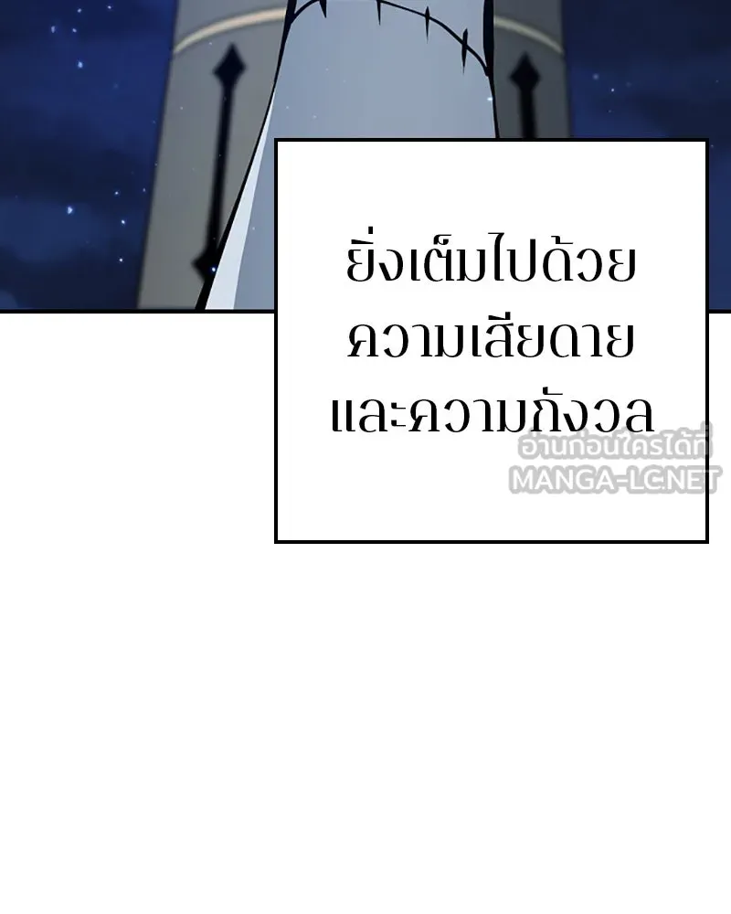 Player ตอนที่ 56 รูปที่ 9