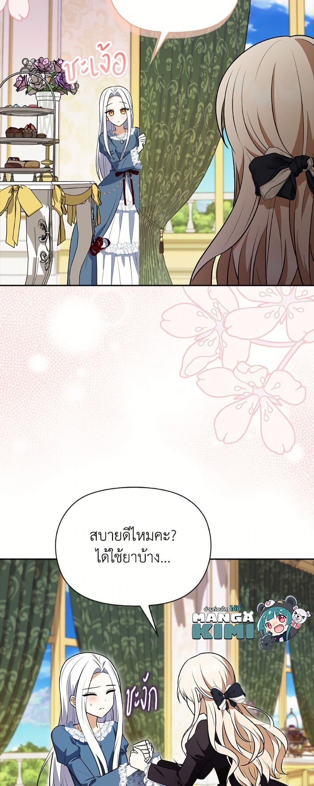 Manga-lc-com อ่านมังงะ อ่านการ์ตูน ออนไลน์ ฟรี The Gangster Baby of the Duke’s Family ตอนที่ 1 2 3 4 5 6 7 8 9 10 11 12 13 14 ฟรี ไม่มีโฆษณา Manga-lc - อ่าน มังงะ อ่าน การ์ตูน ออนไลน์ อ่านมังงะ ฟรี