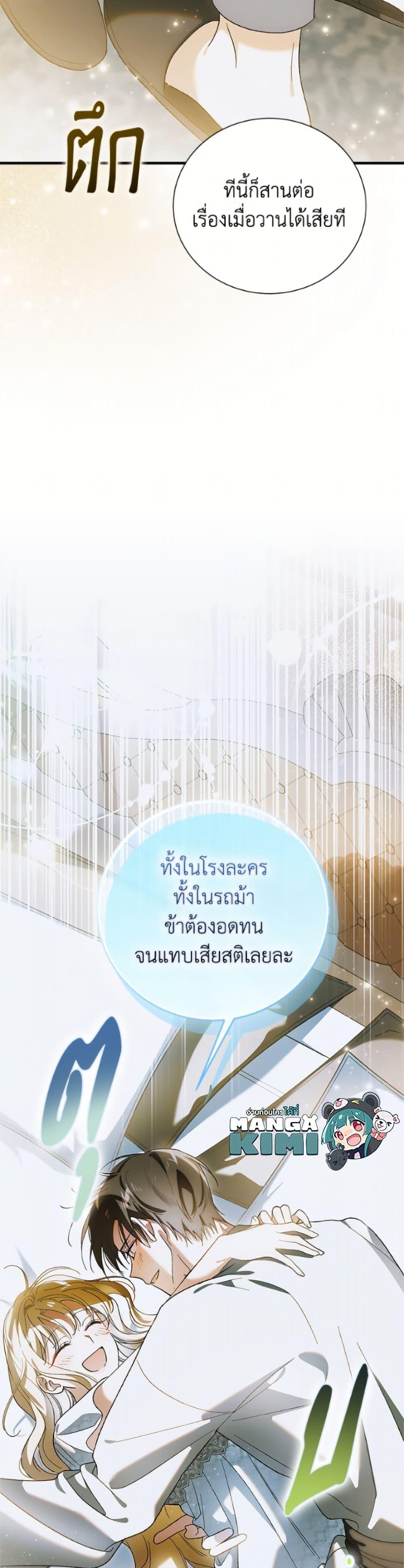 Manga-lc-com อ่านมังงะ อ่านการ์ตูน ออนไลน์ ฟรี A Way to Protect the Lovable You ตอนที่ 1 2 3 4 5 6 7 8 9 10 11 12 13 14 ฟรี ไม่มีโฆษณา Manga-lc - อ่าน มังงะ อ่าน การ์ตูน ออนไลน์ อ่านมังงะ ฟรี