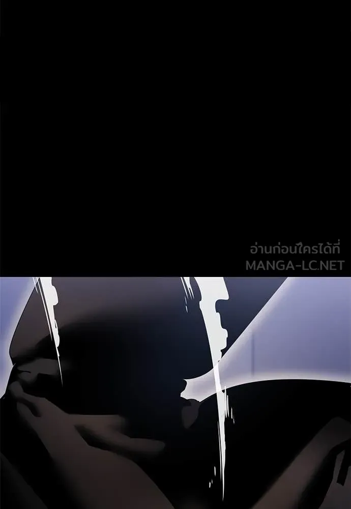 Baek XX ตอนที่ 86 รูปที่ 12