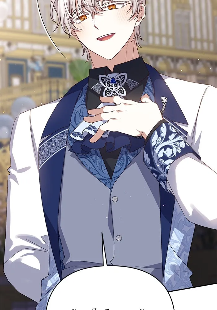 เกิดใหม่คราวนี้ ขอเป็นคนดีดูสักครั้ง ตอนที่ 90 รูปที่ 34