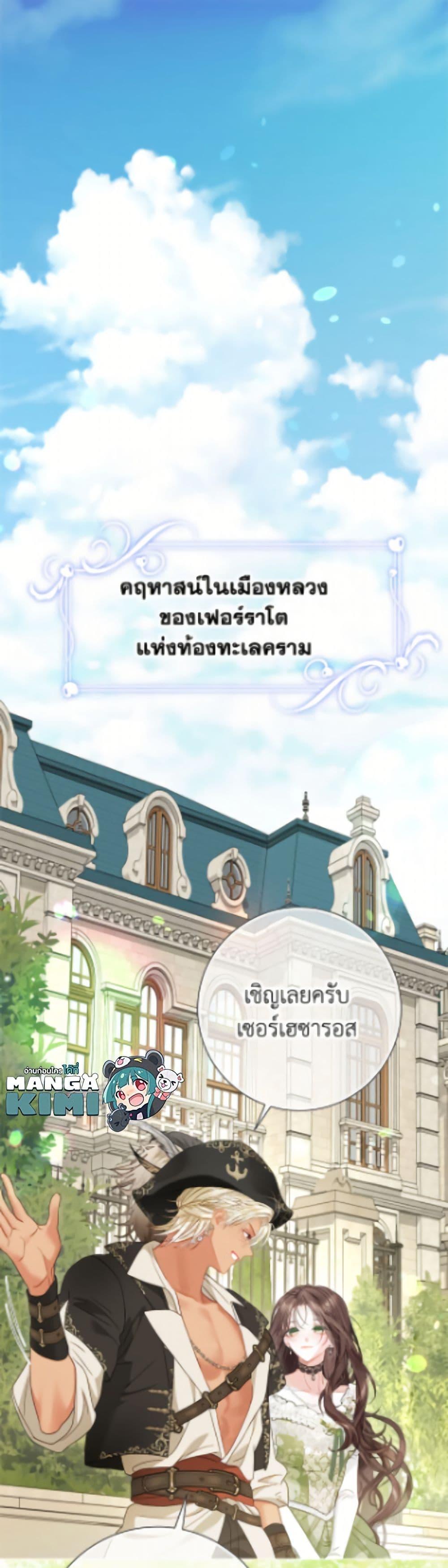 Manga-lc-com อ่านมังงะ อ่านการ์ตูน ออนไลน์ ฟรี The World Without My Sister Who Everyone Loved ตอนที่ 1 2 3 4 5 6 7 8 9 10 11 12 13 14 ฟรี ไม่มีโฆษณา Manga-lc - อ่าน มังงะ อ่าน การ์ตูน ออนไลน์ อ่านมังงะ ฟรี