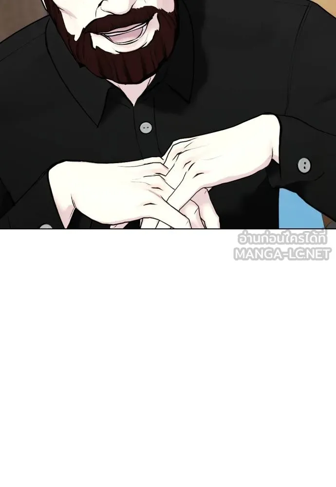 หมาหัวเน่า ตอนที่ 97 รูปที่ 72