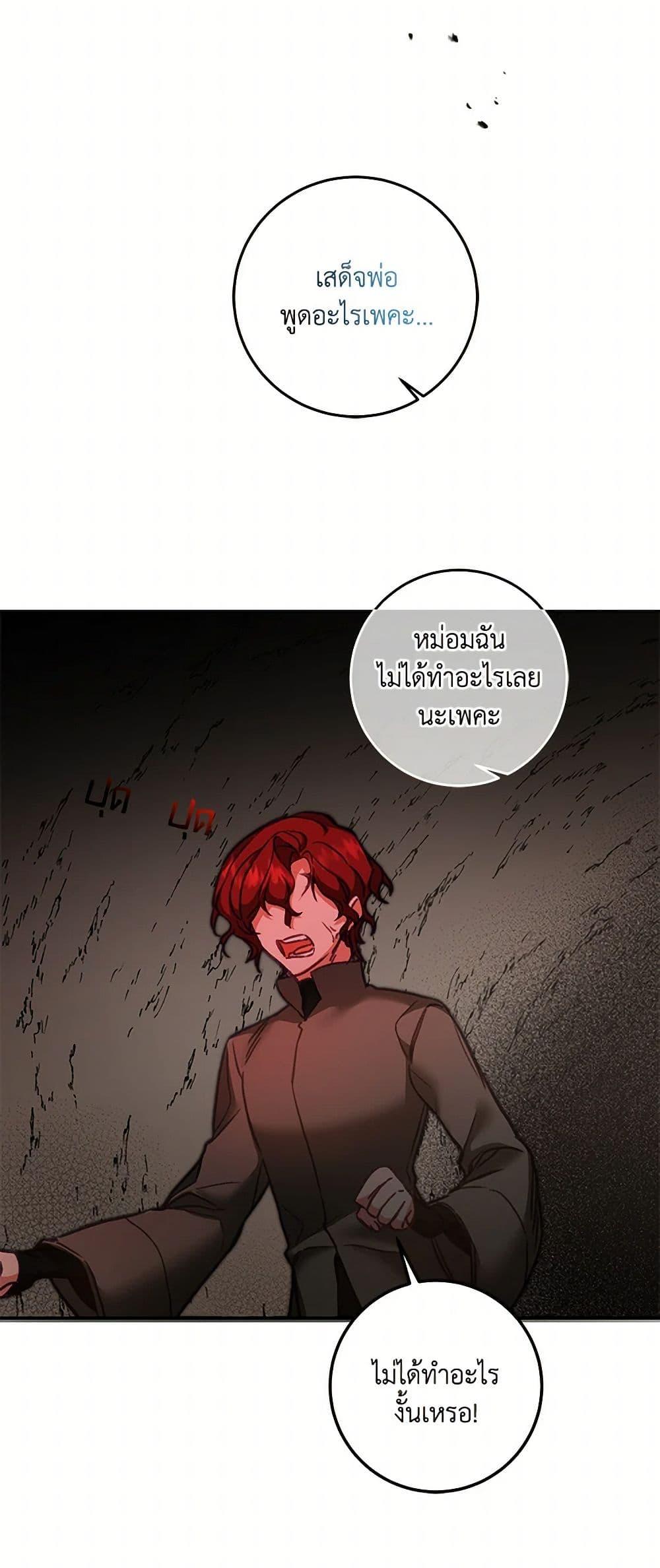 Manga-lc-com อ่านมังงะ อ่านการ์ตูน ออนไลน์ ฟรี I’ve Become the Villainous Empress of a Novel ตอนที่ 1 2 3 4 5 6 7 8 9 10 11 12 13 14 ฟรี ไม่มีโฆษณา Manga-lc - อ่าน มังงะ อ่าน การ์ตูน ออนไลน์ อ่านมังงะ ฟรี