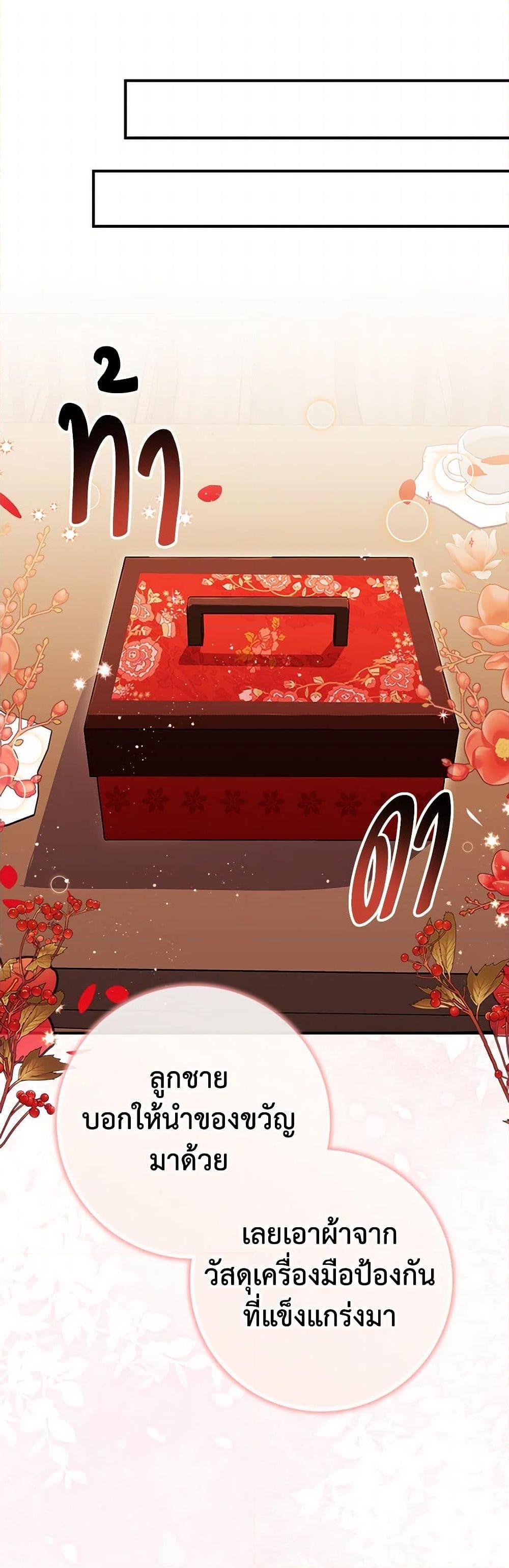 Manga-lc-com อ่านมังงะ อ่านการ์ตูน ออนไลน์ ฟรี The Countdown of My Death Is Spamming My Status Window ตอนที่ 1 2 3 4 5 6 7 8 9 10 11 12 13 14 ฟรี ไม่มีโฆษณา Manga-lc - อ่าน มังงะ อ่าน การ์ตูน ออนไลน์ อ่านมังงะ ฟรี