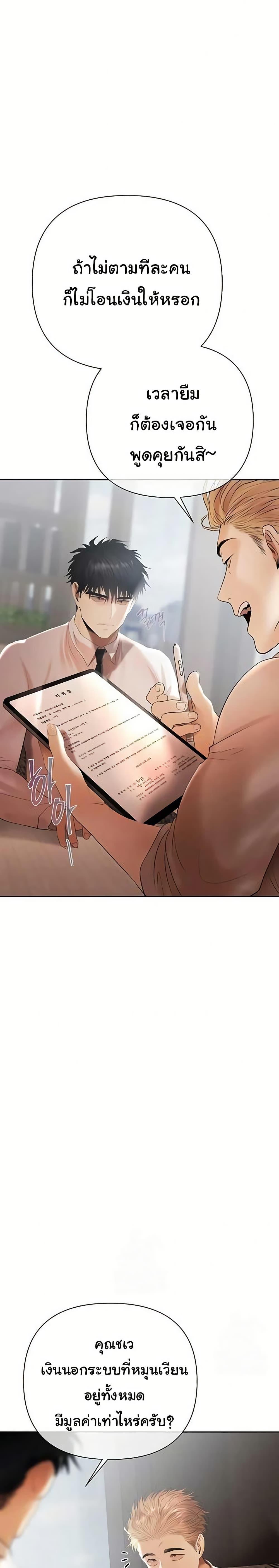 Doujin-Lc- อ่าน โดจิน มังฮวา เกาหลี ญี่ปุ่น จีน แปลไทย Money Games ตอนที่ 1 2 3 4 5 6 7 8 9 10 11 12 13 14 ฟรี ไม่มีโฆษณา อ่าน โดจิน Manhwa เกาหลี ญี่ปุ่น จีน เรามีครบ คัดมาให้เน้นๆ โดจิน 18+ รับประกันความฟินโดย  Doujin Lc