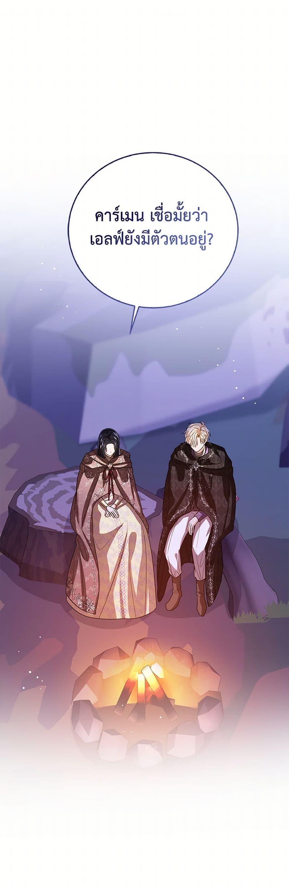 Manga-lc-com อ่านมังงะ อ่านการ์ตูน ออนไลน์ ฟรี Baby Princess Through the Status Window ตอนที่ 1 2 3 4 5 6 7 8 9 10 11 12 13 14 ฟรี ไม่มีโฆษณา Manga-lc - อ่าน มังงะ อ่าน การ์ตูน ออนไลน์ อ่านมังงะ ฟรี